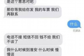 利津利津专业催债公司，专业催收